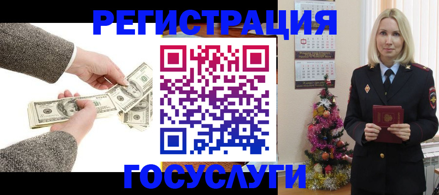 прописка иностранных граждан в Армавире